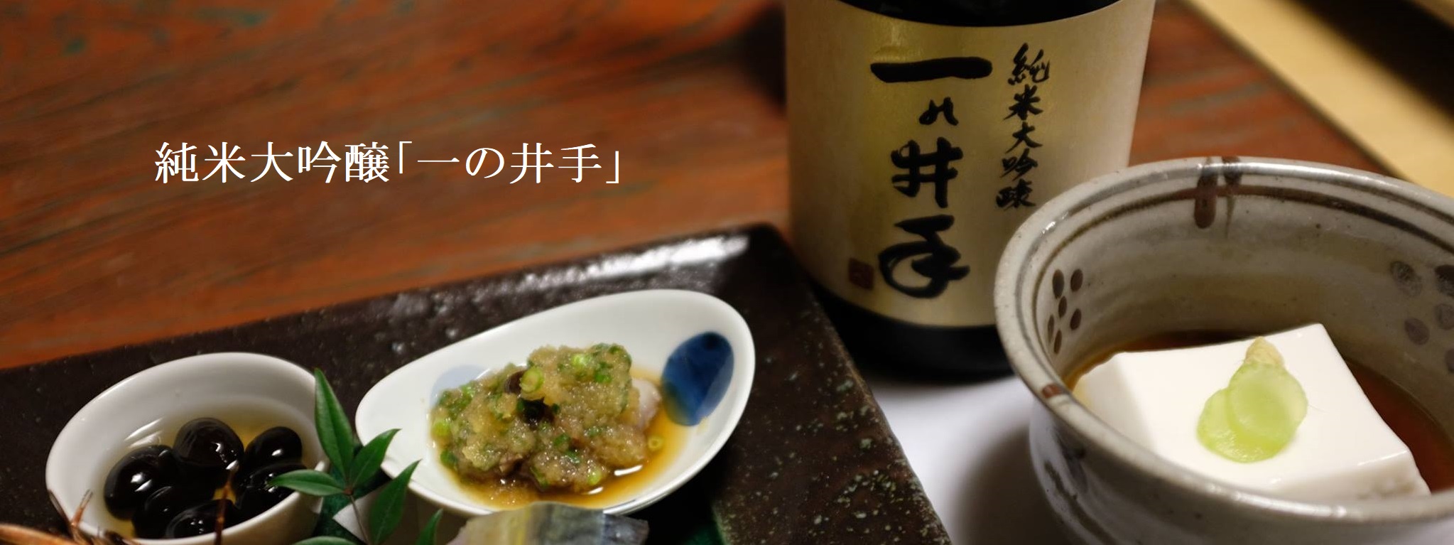 久家本店・ウェブショップ